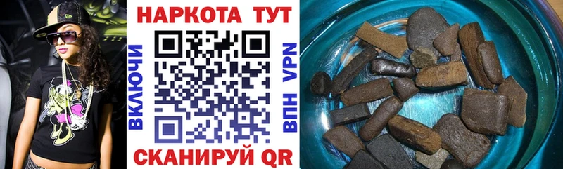 Купить наркотики сайты Нарткала АМФ  МЕФ  Галлюциногенные грибы  Героин  КОКАИН  A PVP  МАРИХУАНА 