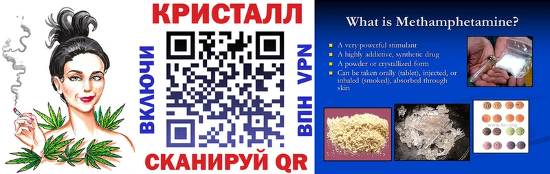 Амфетамин 97%  блэк спрут tor  Нарткала 