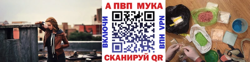 А ПВП крисы CK Нарткала