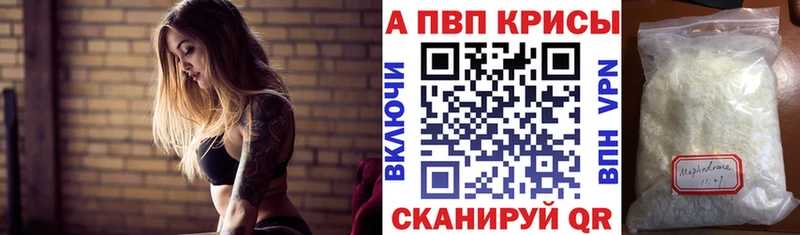 APVP Соль  кракен сайт  Нарткала 