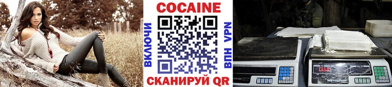 как найти закладки Нарткала Кокаин 98%