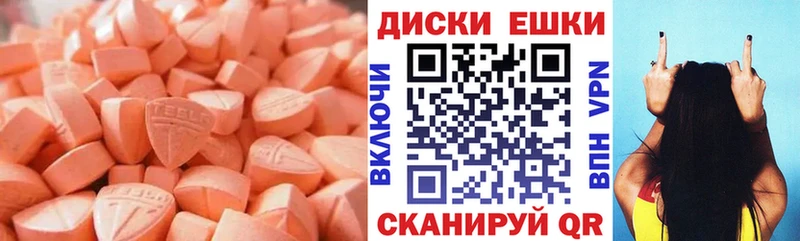 Ecstasy louis Vuitton  mega ССЫЛКА  Нарткала 