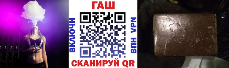 Гашиш гашик  как найти наркотики  Нарткала 
