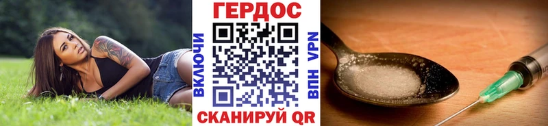 купить наркотик  Нарткала  ссылка на мегу как зайти  ГЕРОИН белый 