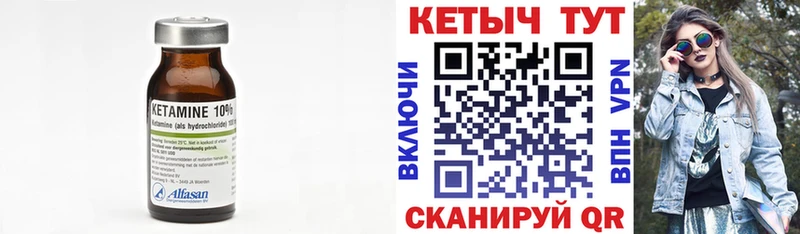 КЕТАМИН ketamine  сколько стоит  Нарткала 