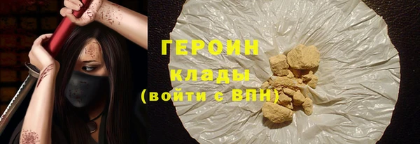 тгк Богородицк