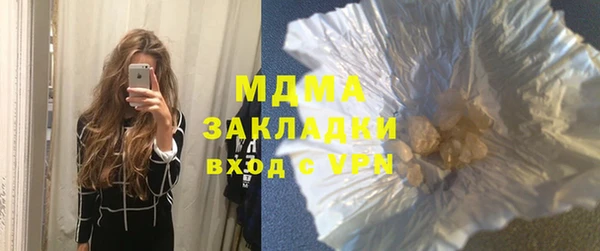 гашик Богородск