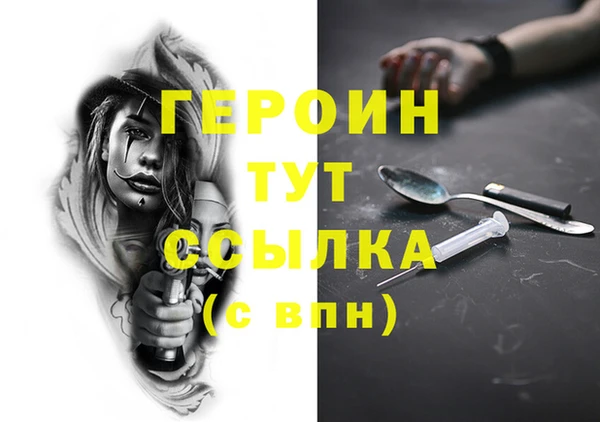 тгк Богородицк