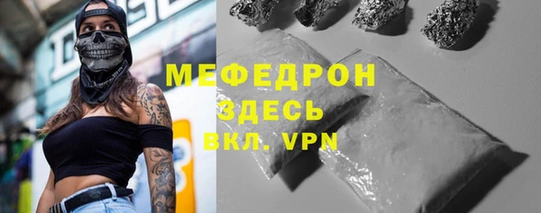 стаф Бронницы