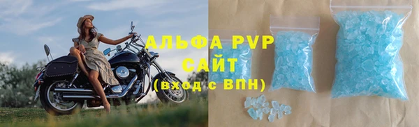 тгк Богородицк
