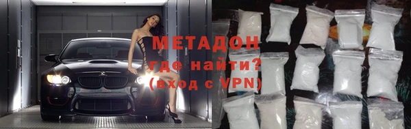 тгк Богородицк