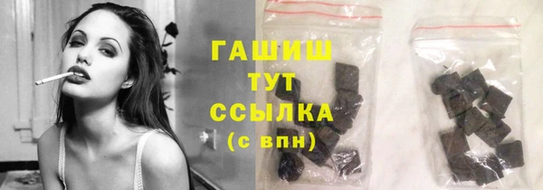 Альфа ПВП Бугульма