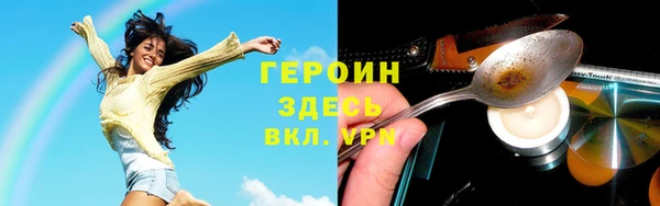 гашик Богородск