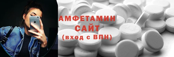 стаф Бронницы
