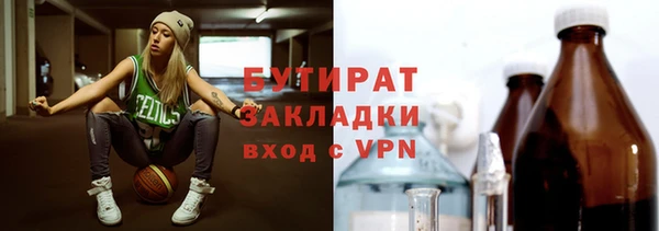 гашик Богородск