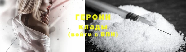 тгк Богородицк