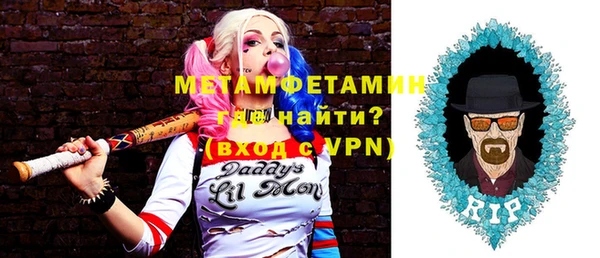 стаф Бронницы