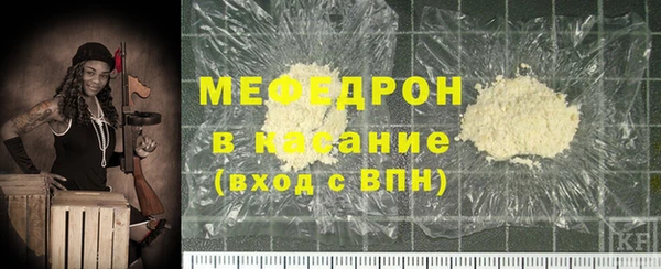 тгк Богородицк