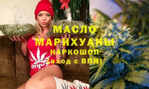 гашик Богородск