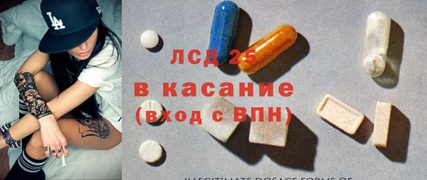 тгк Богородицк