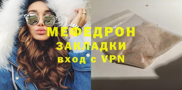 таблы Богданович