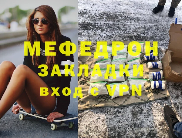 тгк Богородицк