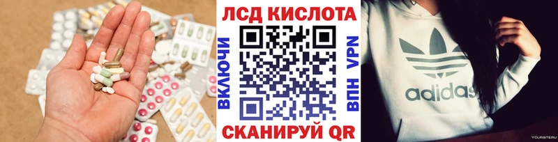 как найти наркотики  Нарткала  Лсд 25 экстази кислота 