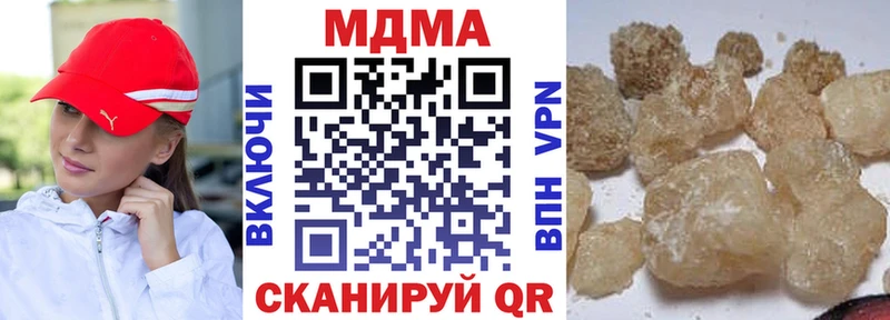 МДМА молли  наркотики  Нарткала 