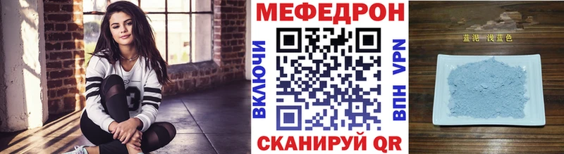 Меф mephedrone  Нарткала 