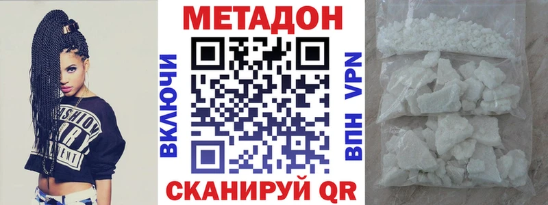 МЕГА как зайти  Нарткала  МЕТАДОН кристалл 