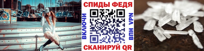 Метамфетамин Декстрометамфетамин 99.9%  даркнет сайт  гидра зеркало  Нарткала 