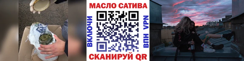 ТГК гашишное масло Нарткала